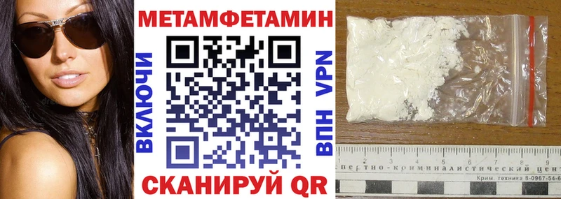 купить наркотик  Первомайск  АМФ Розовый 