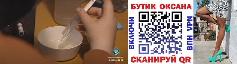 где найти Первомайск БУТИРАТ вода