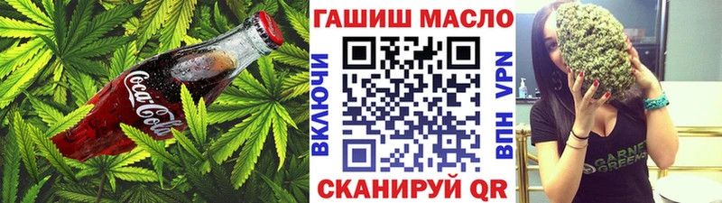 Cannafood конопля  хочу   Первомайск 
