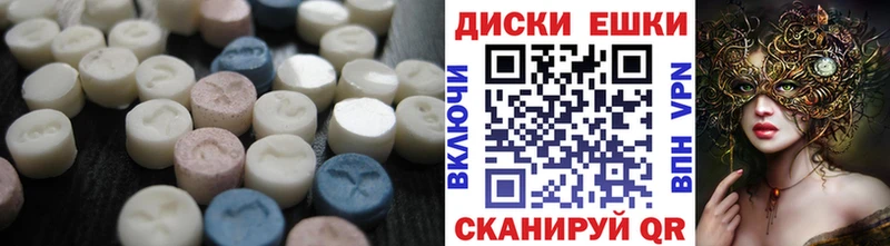 сайты даркнета формула  Первомайск  ЭКСТАЗИ Cube 