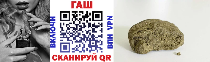 ГАШИШ Cannabis  Первомайск 