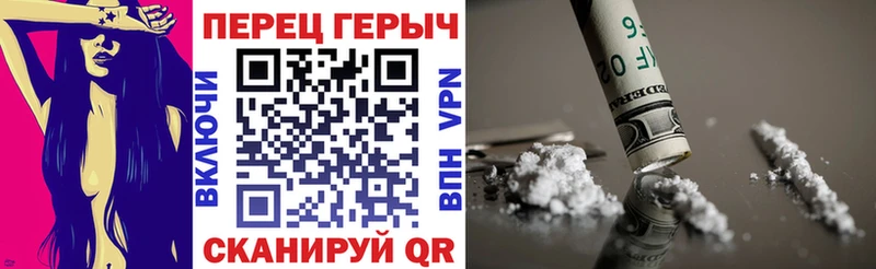 Героин VHQ  мега онион  Первомайск 