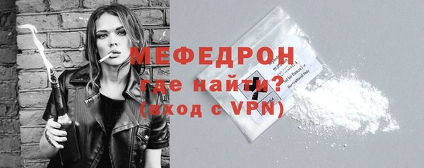 марихуана Осташков