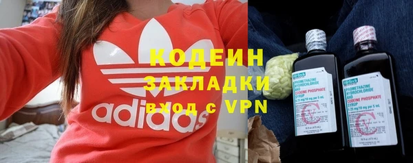стаф Переславль-Залесский