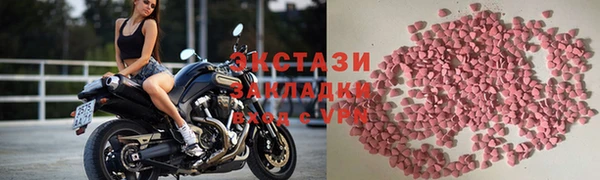марки nbome Пересвет