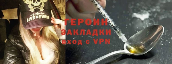 марихуана Осташков
