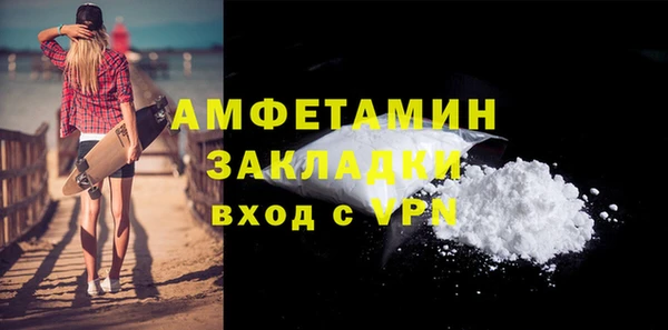 марки nbome Пересвет