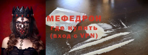 стаф Переславль-Залесский