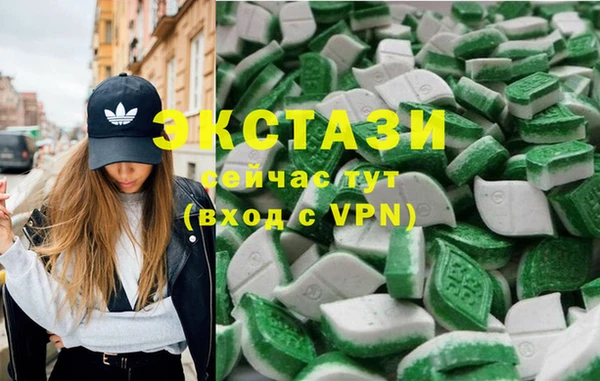 стаф Переславль-Залесский