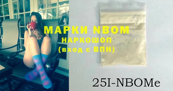 мефедрон VHQ Осинники