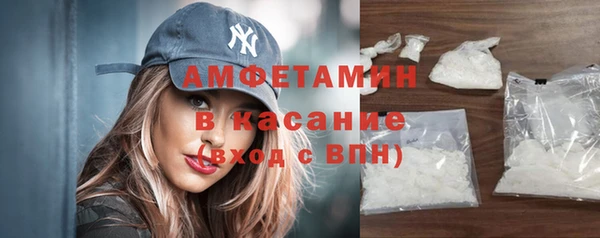 марки nbome Пересвет