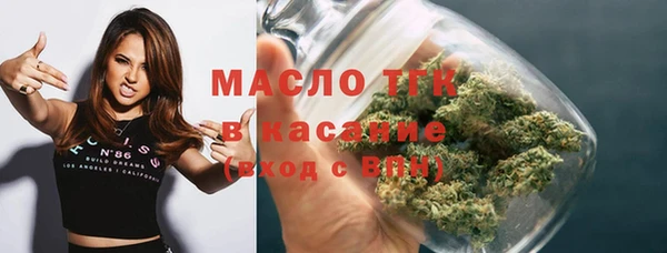 стафф Пестово