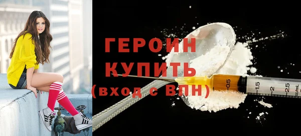 стафф Пестово