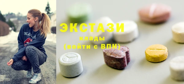стаф Переславль-Залесский