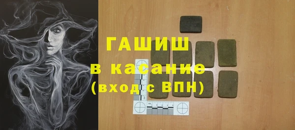 марки nbome Пересвет