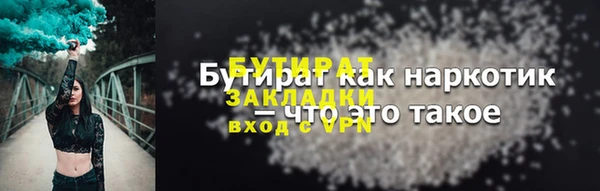 стаф Переславль-Залесский