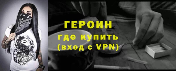 стафф Пестово