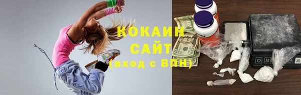 стафф Пестово