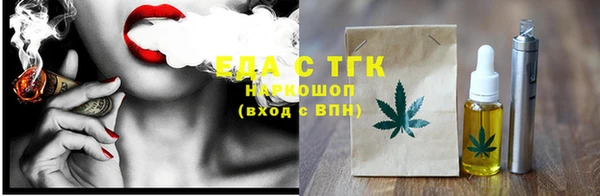 мефедрон VHQ Осинники