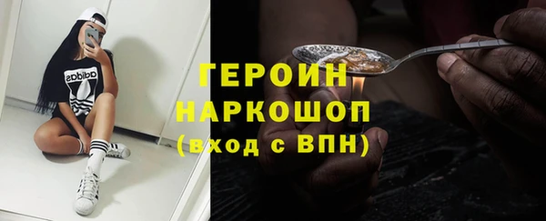 мефедрон VHQ Осинники