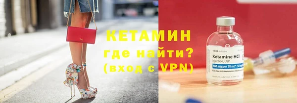 марки nbome Пересвет