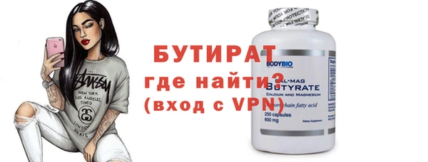 марки nbome Пересвет