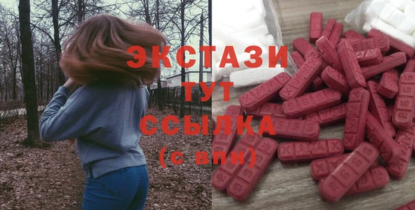 марки nbome Пересвет