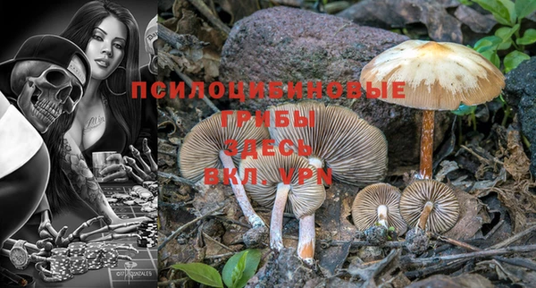 альфа пвп VHQ Кострома