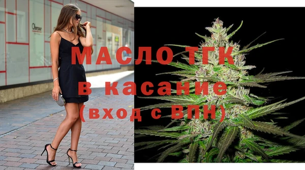 марихуана Осташков
