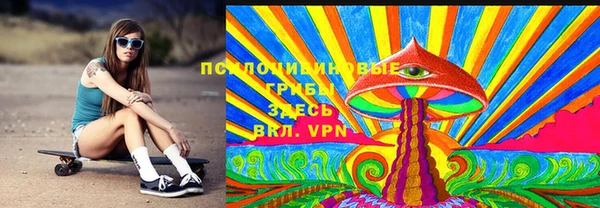 стаф Переславль-Залесский