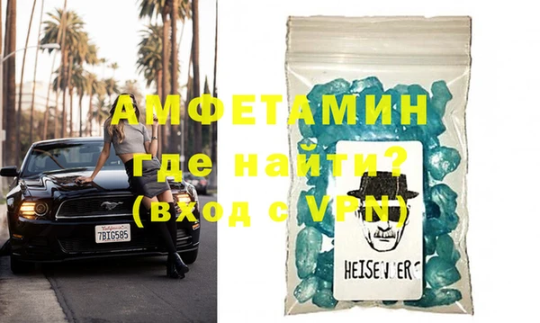 мефедрон VHQ Осинники