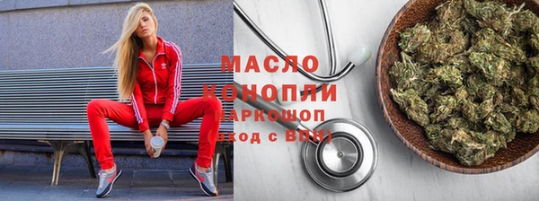 spice Мурманск