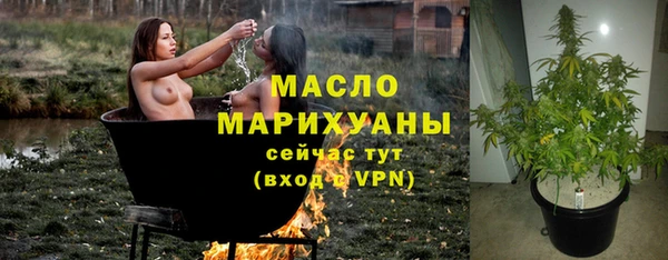 мефедрон VHQ Осинники