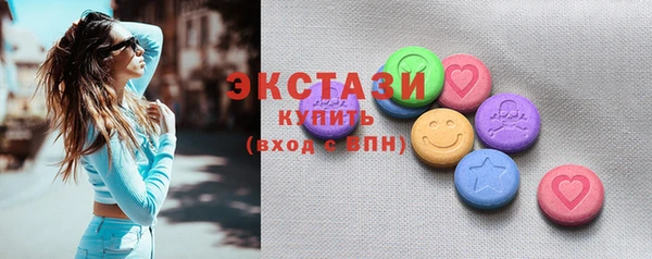 стаф Переславль-Залесский