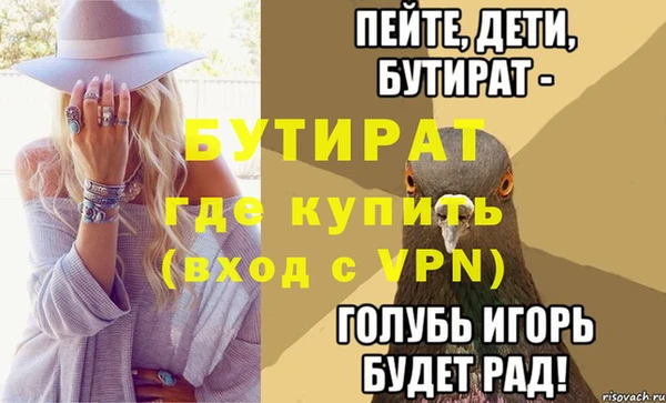 стафф Пестово