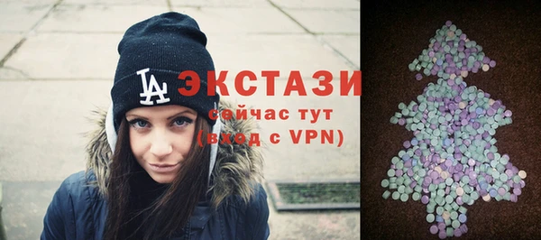 марки nbome Пересвет