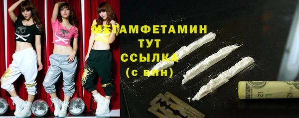 стаф Переславль-Залесский