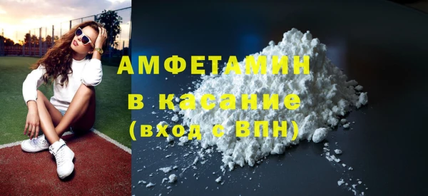 стаф Переславль-Залесский