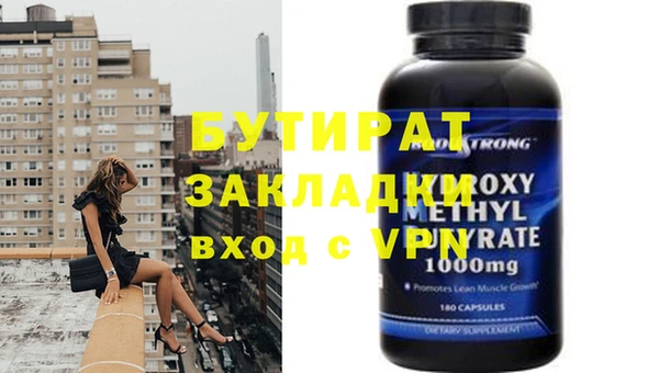 стафф Пестово