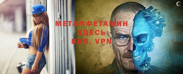 стафф Пестово