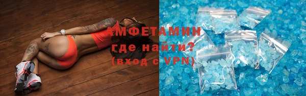 марихуана Осташков