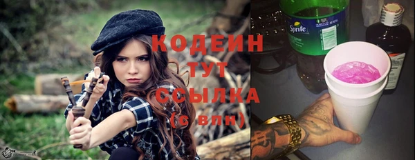 стафф Пестово