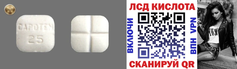 ЛСД экстази ecstasy  darknet клад  Первомайск 