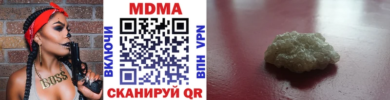 где продают   Первомайск  МДМА crystal 
