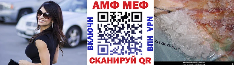 Первитин Декстрометамфетамин 99.9%  купить   Первомайск 