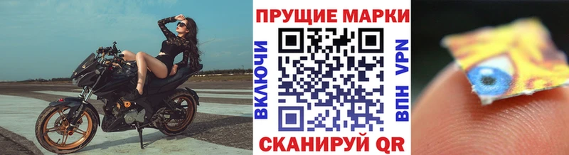 кракен ONION Первомайск Марки NBOMe 1500мкг